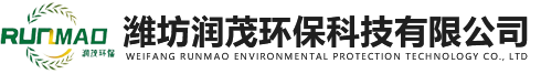 濰坊潤(rùn)茂環(huán)?？萍加邢薰?/>
			</a>			
		</div>	

		<div   id=