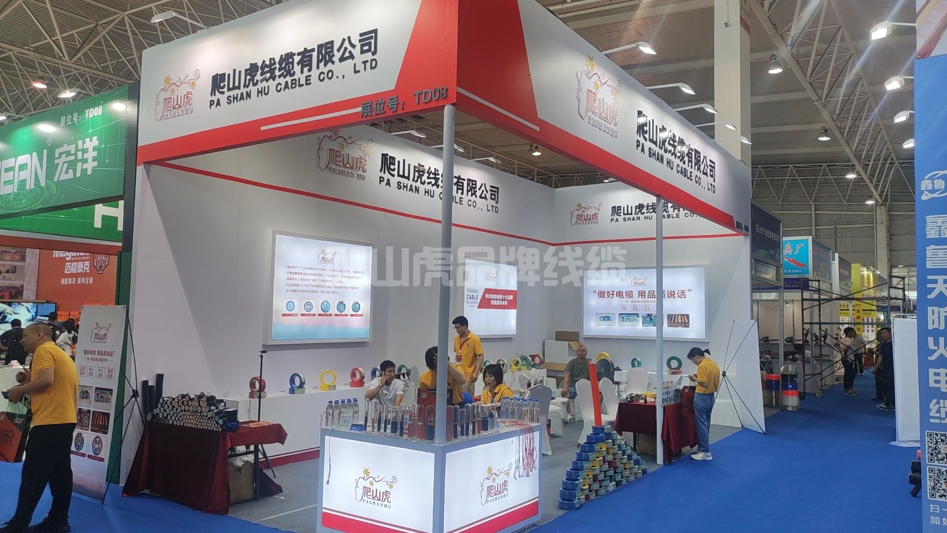 爬山虎品牌電纜參加山東臨沂五金展會(huì)取得圓滿成功 爬山虎品牌電纜參加山東臨沂五金展會(huì)取得圓滿成功